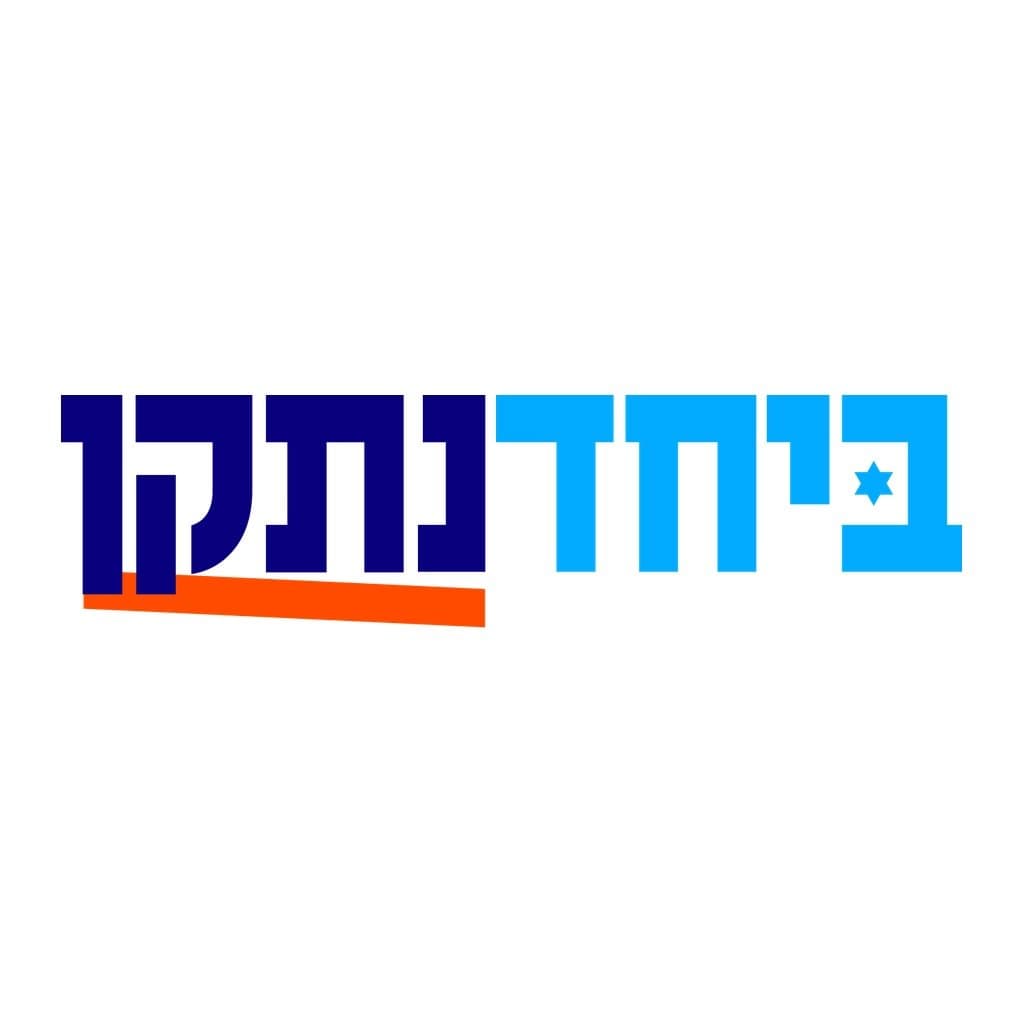icon for Eleição de Israel: Juntos # de assentos?